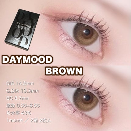 デームードブラウンマンスリー (DAYMOOD BROWN monthly)/OLOLA/1ヶ月(1MONTH)カラコンを使ったクチコミ(1枚目)