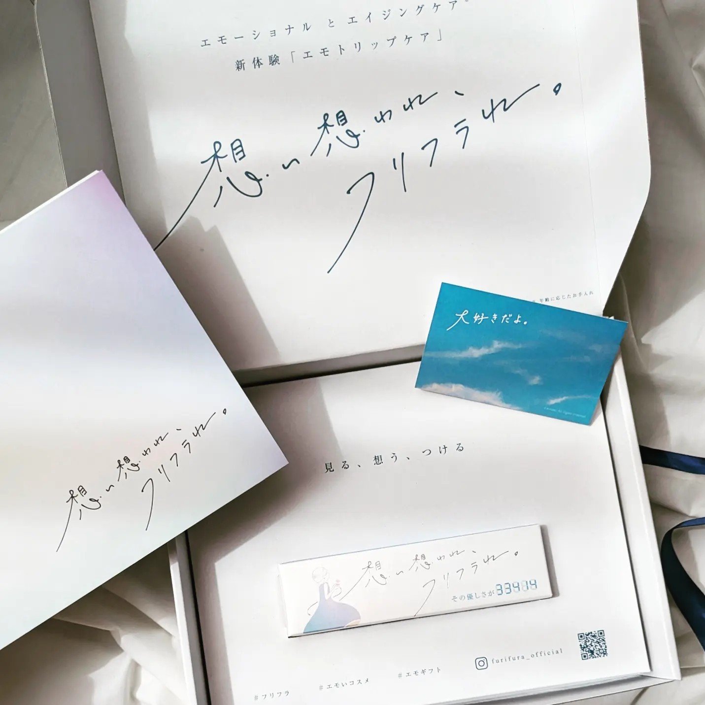 その優しさが33414/想い想われ、フリフラれ。/美容液を使ったクチコミ（1枚目）