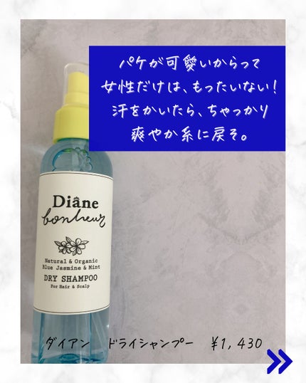 薬用ソフトストーンW/デオナチュレ/デオドラント・制汗剤を使ったクチコミ(5枚目)