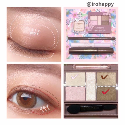 クイックラッシュカーラー/キャンメイク/マスカラ下地を使ったクチコミ(4枚目)