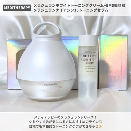 メラジュランホワイトトーニングクリーム&EMS美顔器/MEDITHERAPY/その他スキンケアを使ったクチコミ(2枚目)