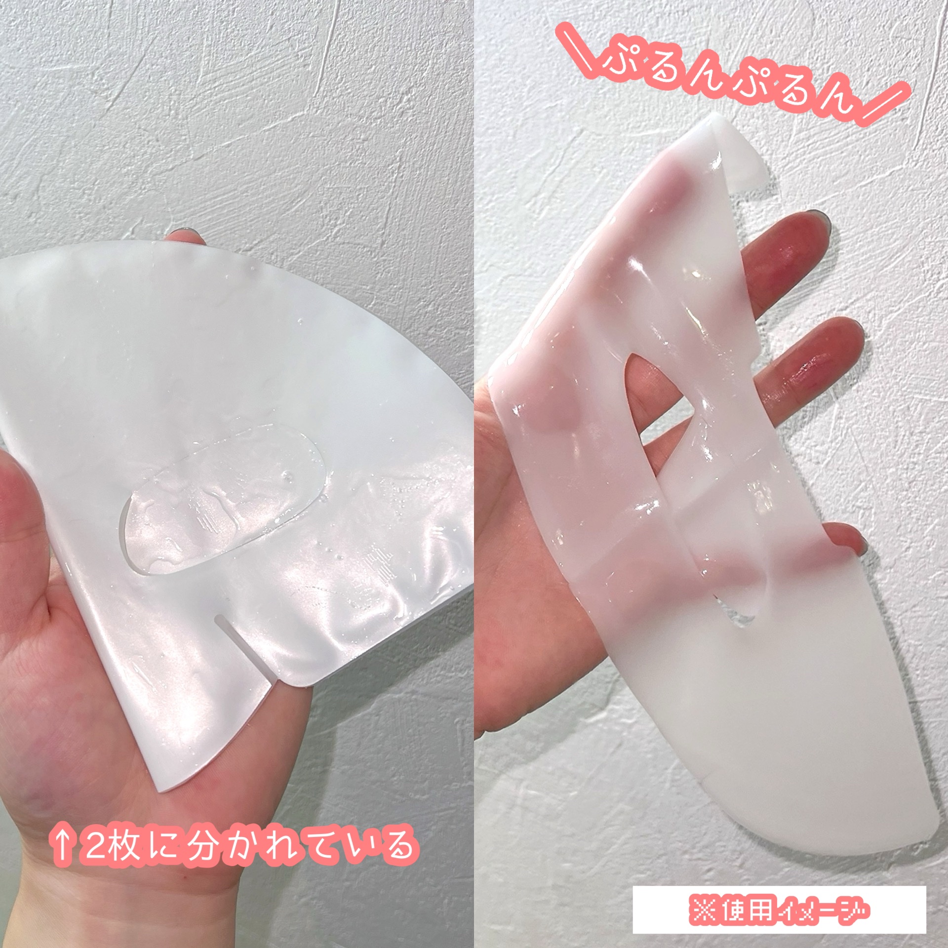 ディープコラーゲン/アンチリンクルリフティングマスク/SUNGBOON EDITOR（成分エディター）/シートマスク・パックを使ったクチコミ（3枚目）