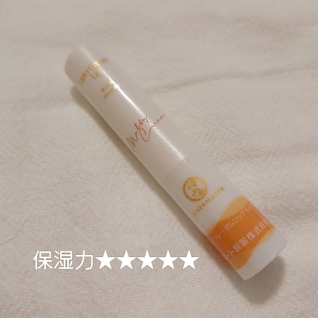 メルティクリームリップ/メンソレータム/リップクリームを使ったクチコミ（2枚目）