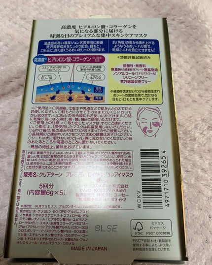 購入品/その他を使ったクチコミ(2枚目)