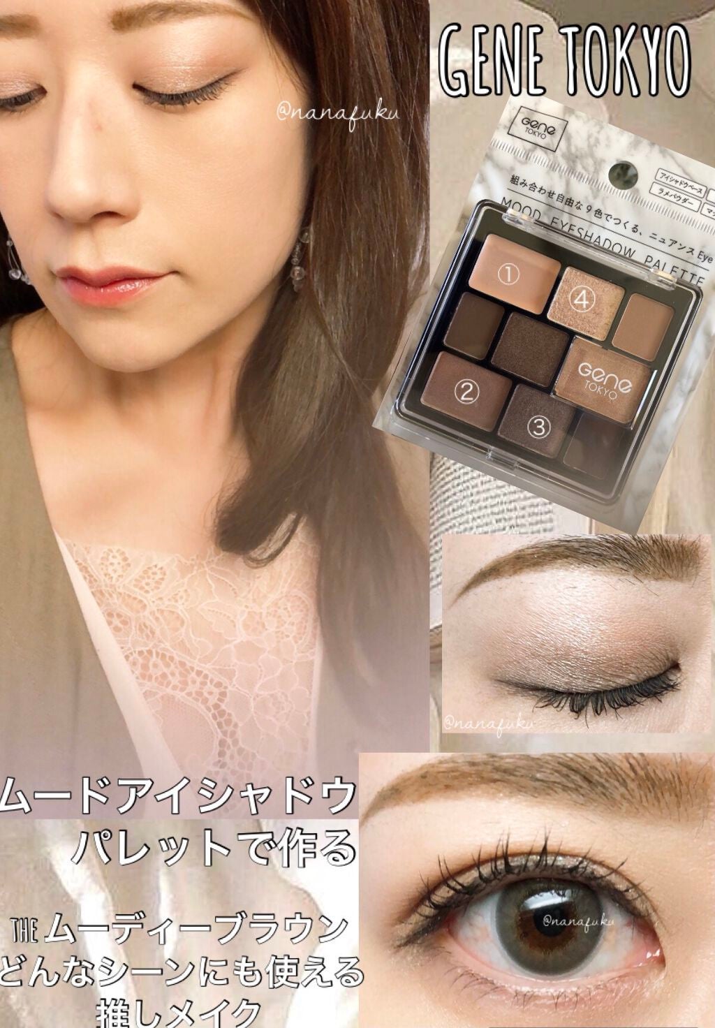 ムードアイシャドウパレット/GENE TOKYO/アイシャドウパレットを使ったクチコミ(1枚目)