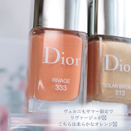 【旧】サンク クルール クチュール/Dior/アイシャドウパレットを使ったクチコミ(6枚目)