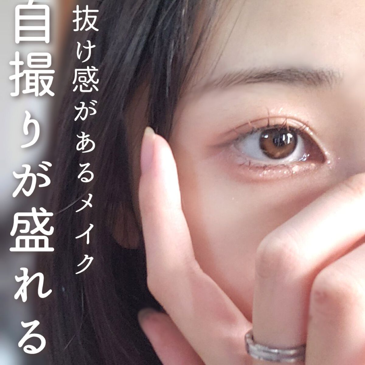 描くふたえアイライナー/CEZANNE/リキッドアイライナーを使ったクチコミ（1枚目）