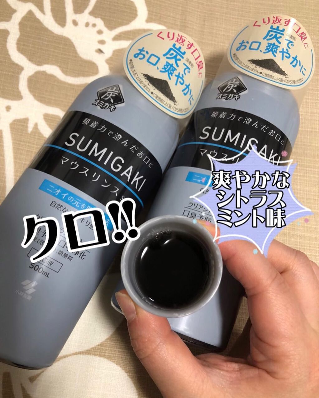 を使ったクチコミ（1枚目）