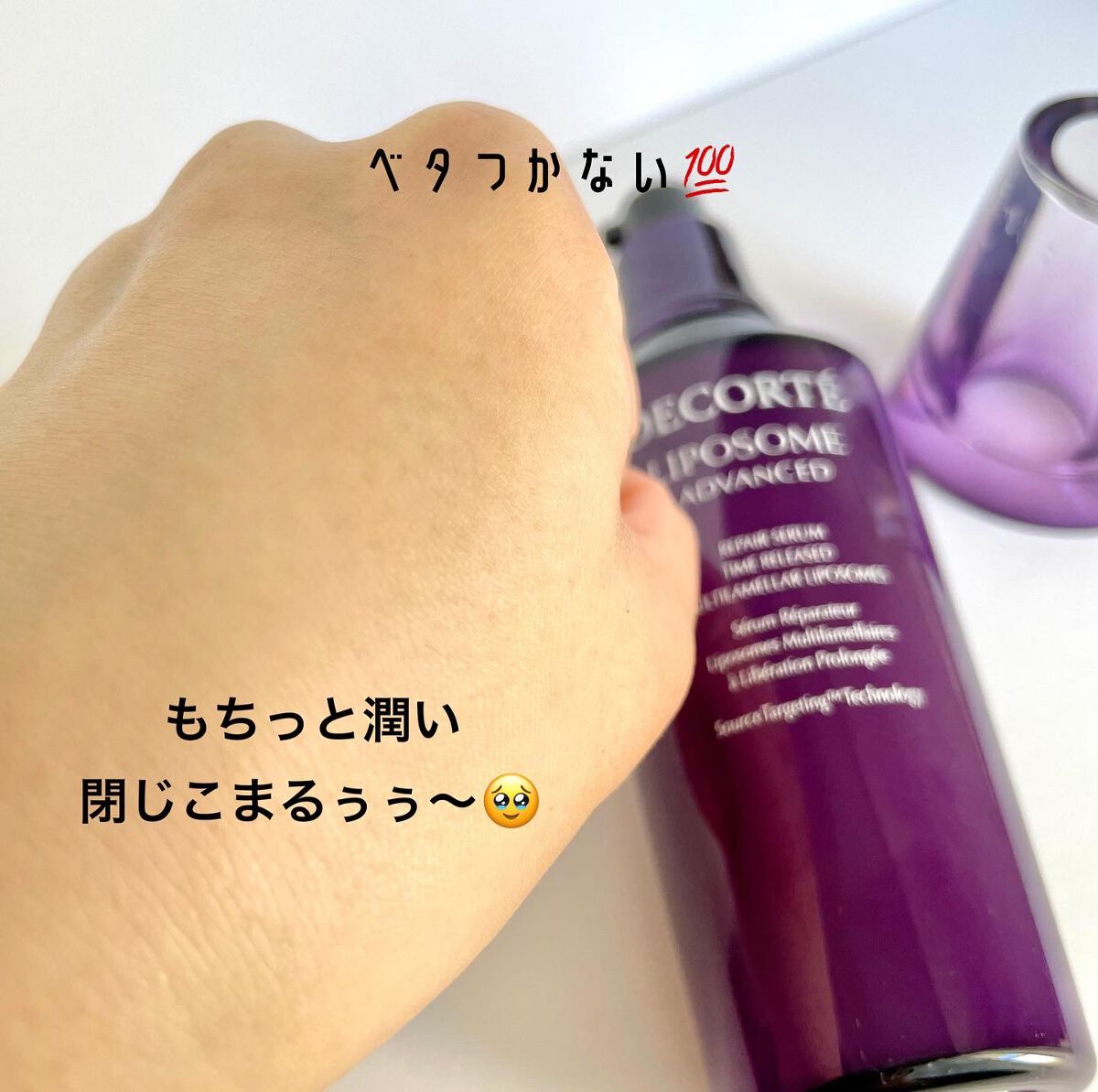 ðððð¡ð®_ðð€ðšð¢ððãŸã on LIPS ã1滎ã«1å
åãçŸèã«ãã»ã«ããèã«æº¶ã蟌ã¿çŸãç«ãŠçŽãðã³ã¹..ãïŒ4æç®ïŒ