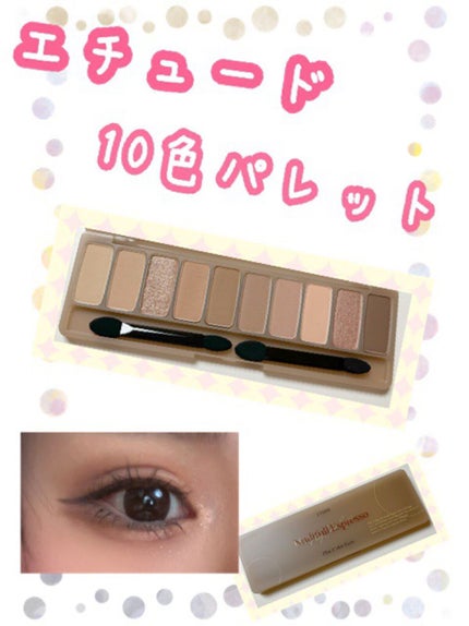 プレイカラー アイシャドウ/ETUDE/アイシャドウパレットを使ったクチコミ(1枚目)