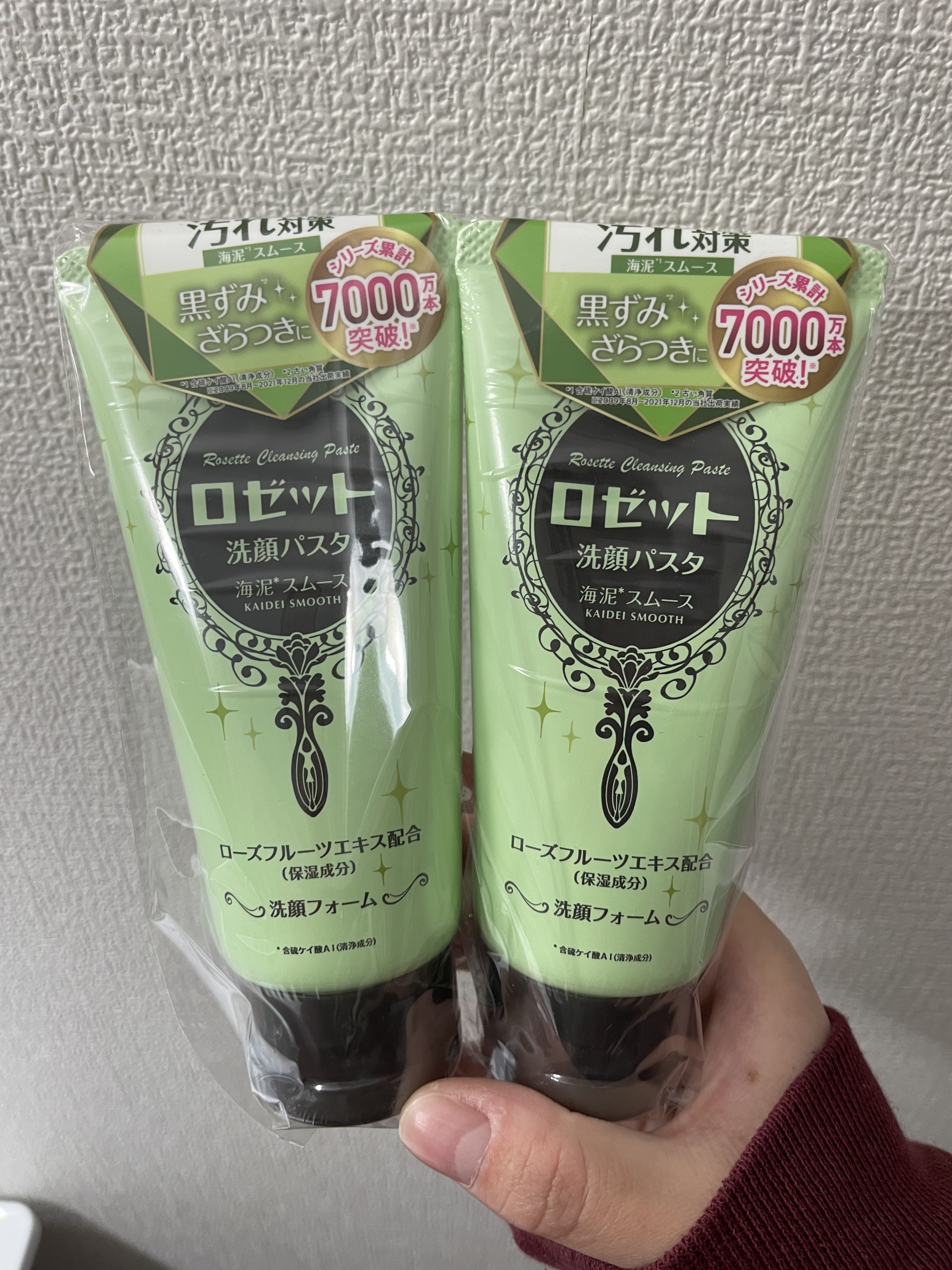 ロゼット洗顔パスタ 海泥スムース/ロゼット/洗顔フォームを使ったクチコミ（1枚目）