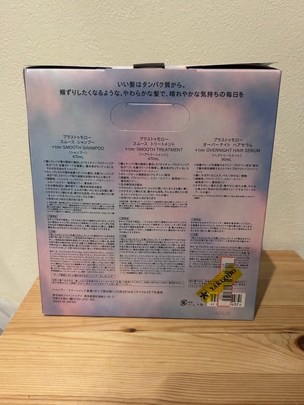 スムース シャンプー/トリートメント/+tmr/市販シャンプーを使ったクチコミ(3枚目)