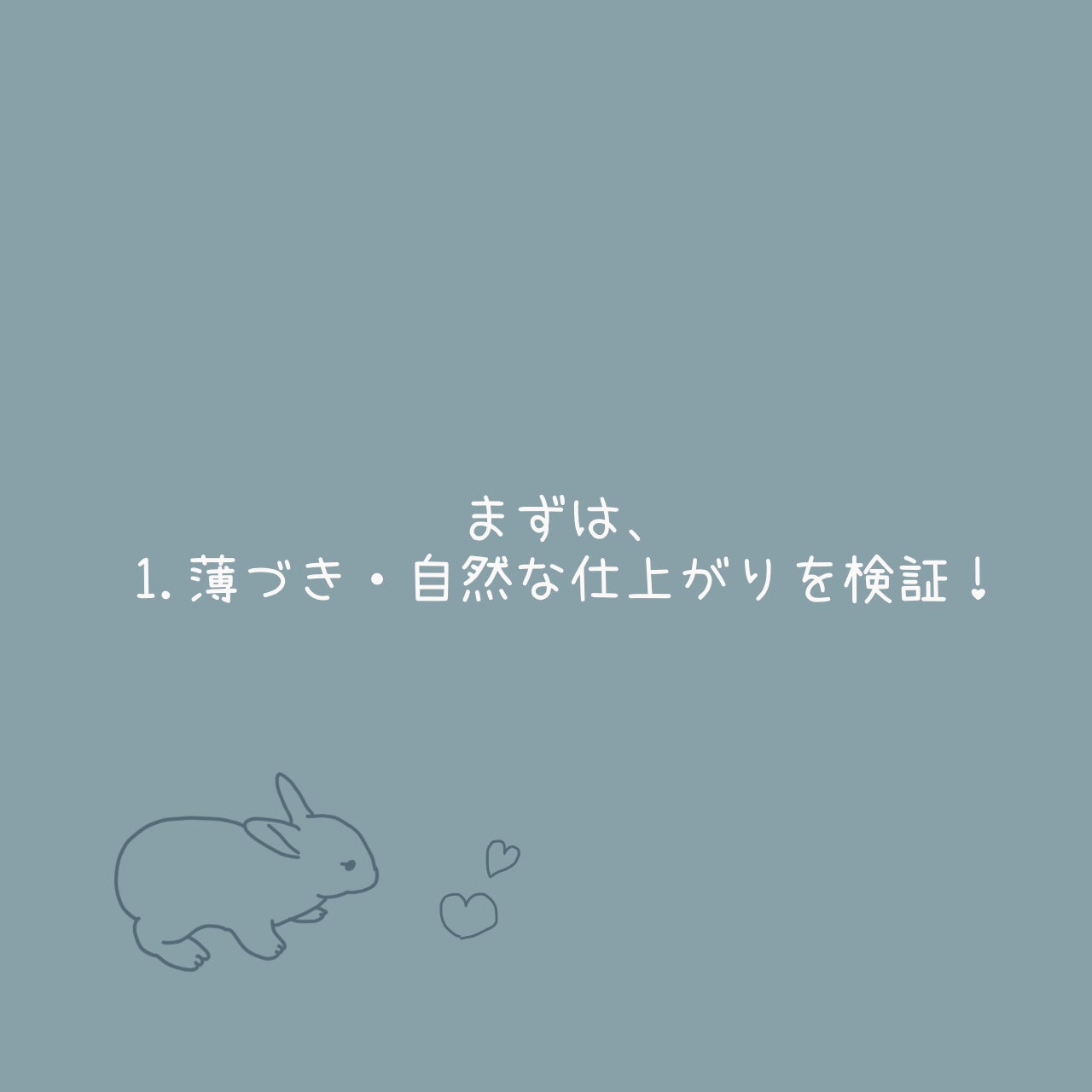キル カバー ザ ニュー ファンウェア クッション/CLIO/クッションファンデーションを使ったクチコミ(3枚目)