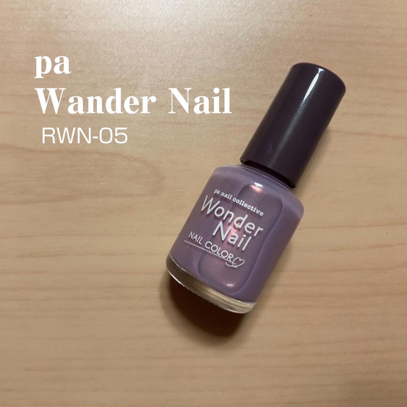 pa ワンダーネイル/pa nail collective/マニキュアを使ったクチコミ(1枚目)