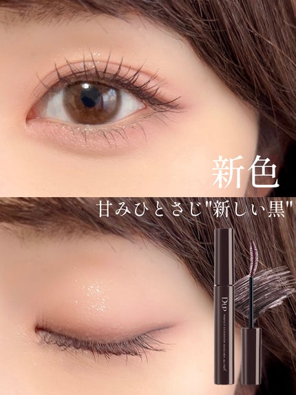 パーフェクトエクステンション マスカラ for カール/D-UP/マスカラを使ったクチコミ(1枚目)