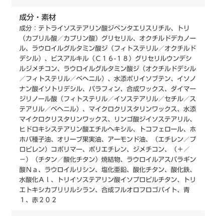 ケイト リップモンスター/KATE/口紅を使ったクチコミ(4枚目)