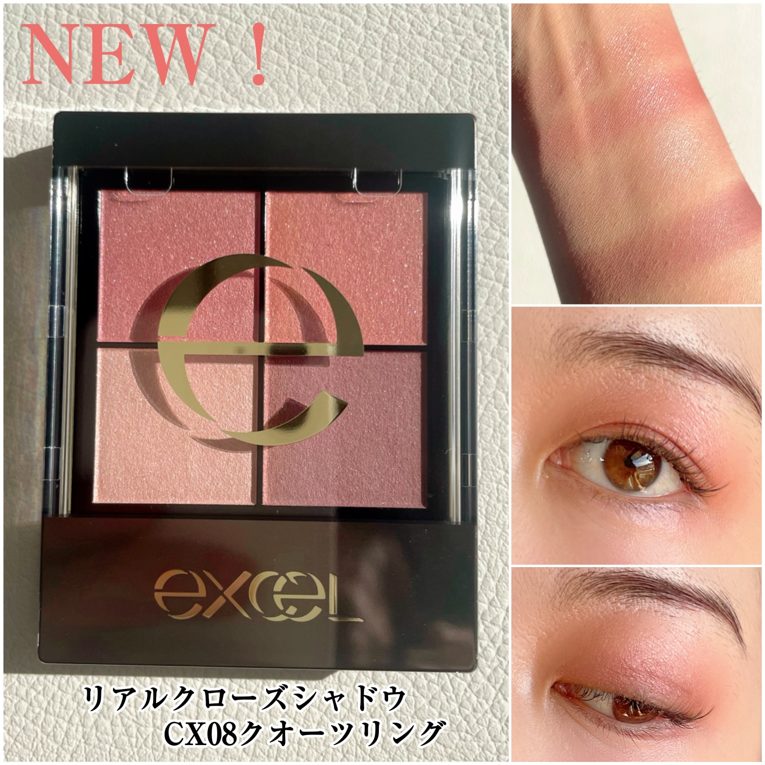 リアルクローズシャドウ/excel/アイシャドウパレットを使ったクチコミ（1枚目）