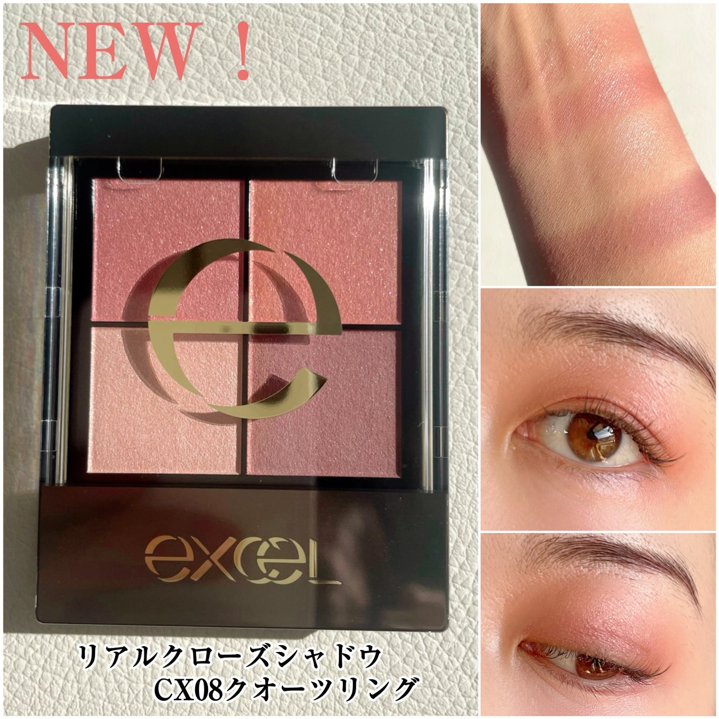 リアルクローズシャドウ/excel/アイシャドウパレットを使ったクチコミ(1枚目)