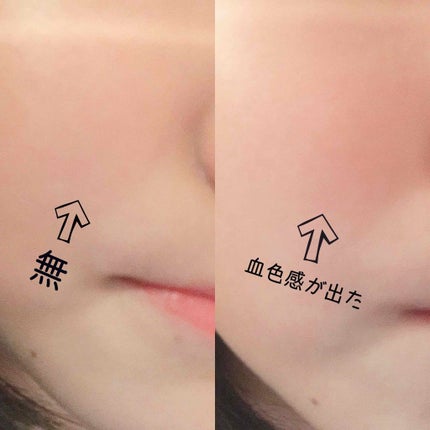 ストロボクリーム/M・A・C/化粧下地を使ったクチコミ(4枚目)