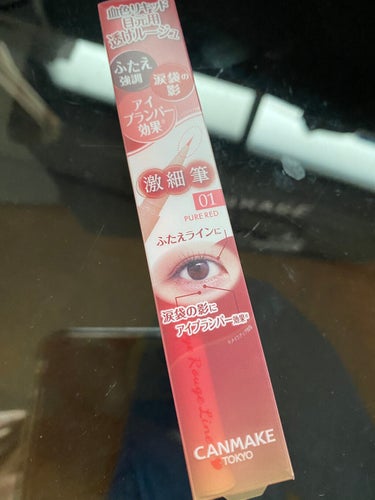 さくら on LIPS 「色んなところ探してやっとあったから2本買った❣️..」（1枚目）