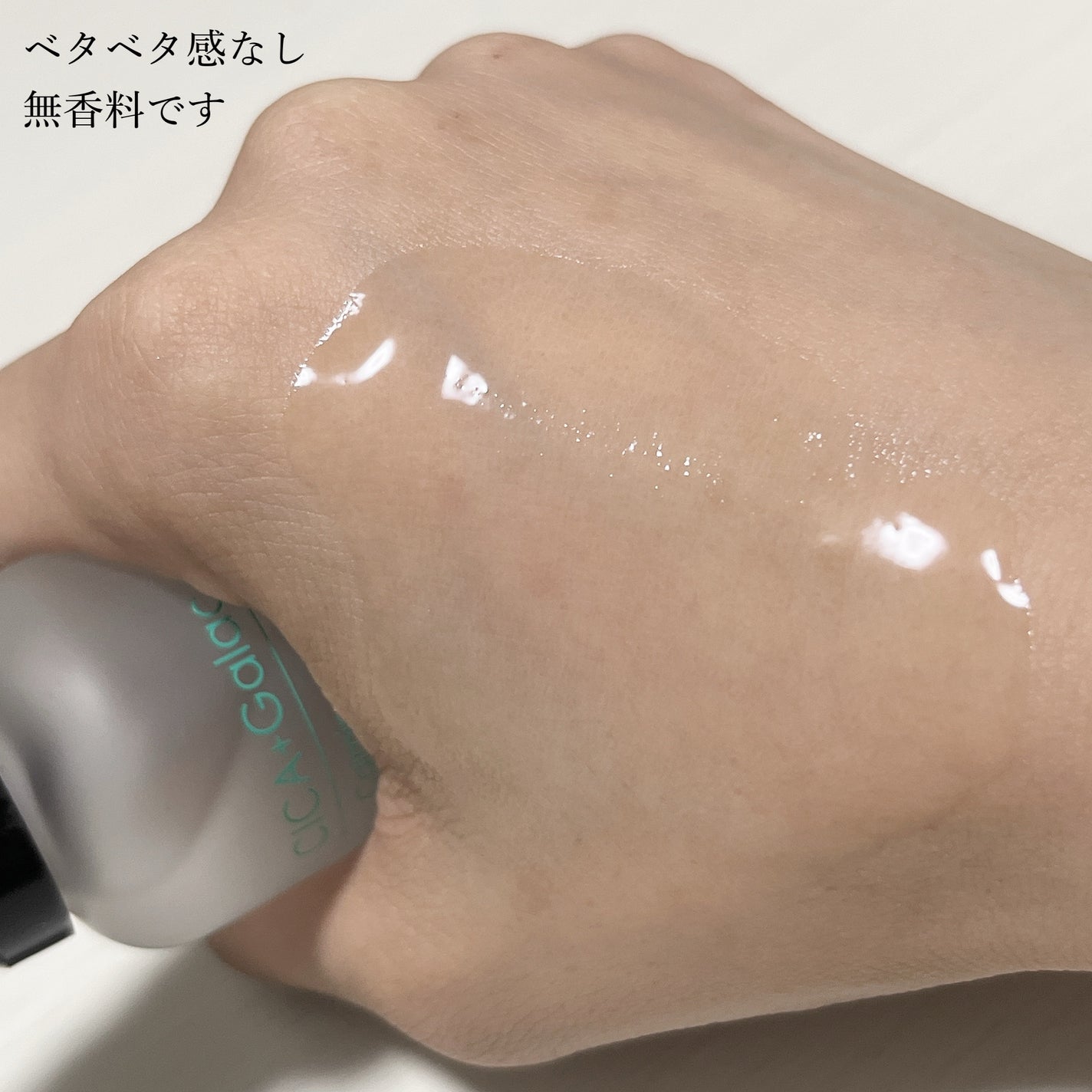 カーミングセラム/My AMULET/美容液を使ったクチコミ(4枚目)