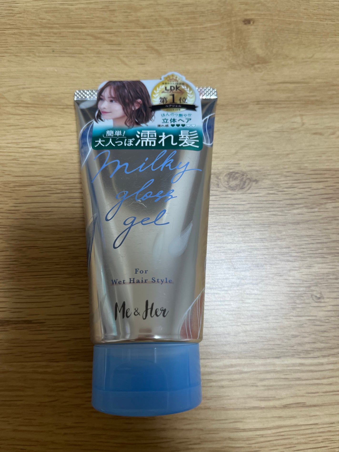 ミルキィグロスジェル/Me&Her/ヘアジェルを使ったクチコミ(1枚目)