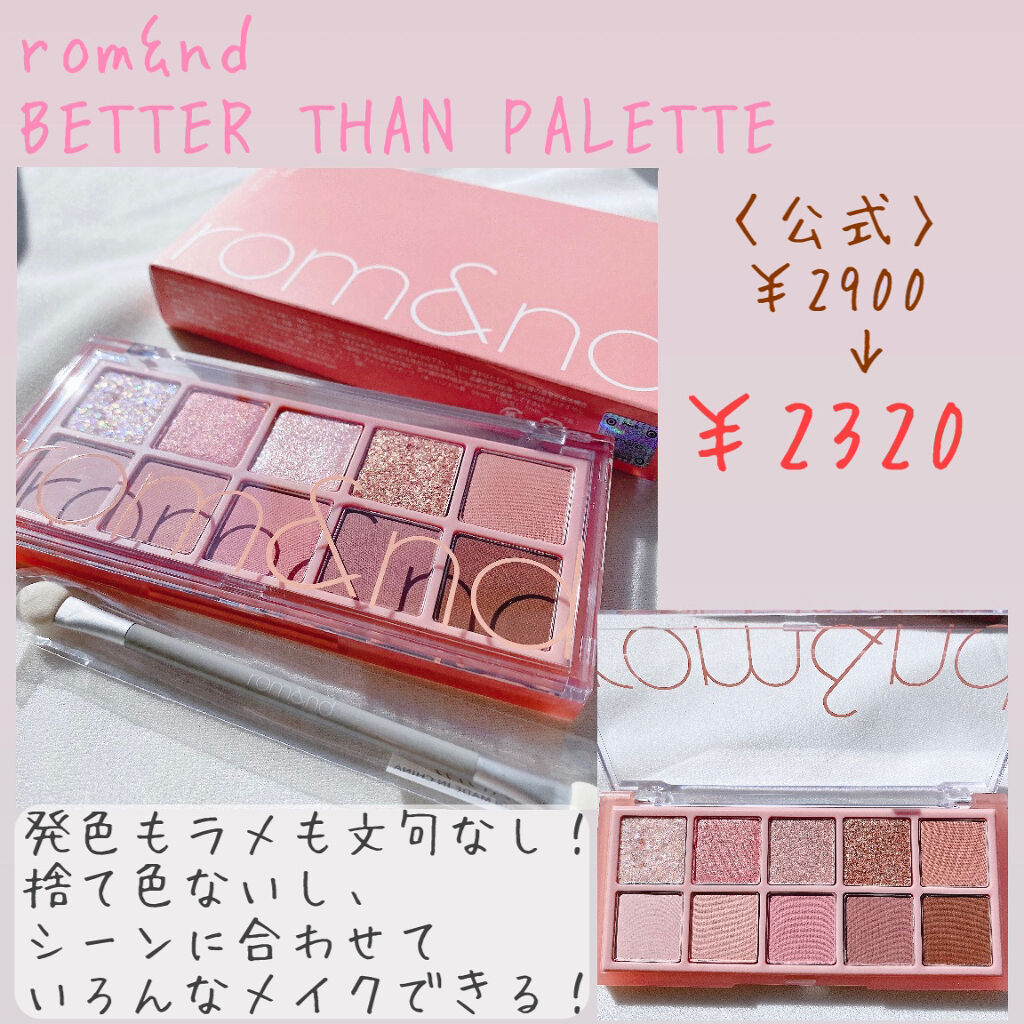 1秒ネイルマジックプレス/DASHINGDIVA MAGICPRESS/ネイルチップ・パーツを使ったクチコミ（2枚目）