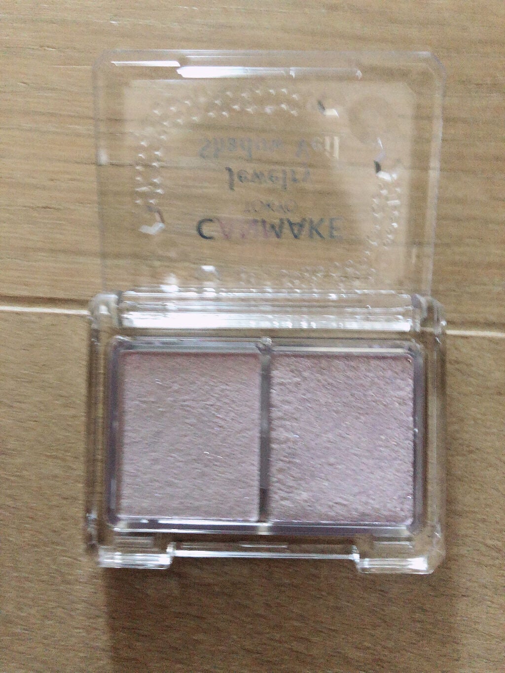 ジュエリーシャドウベール/キャンメイク/アイシャドウパレットを使ったクチコミ(2枚目)