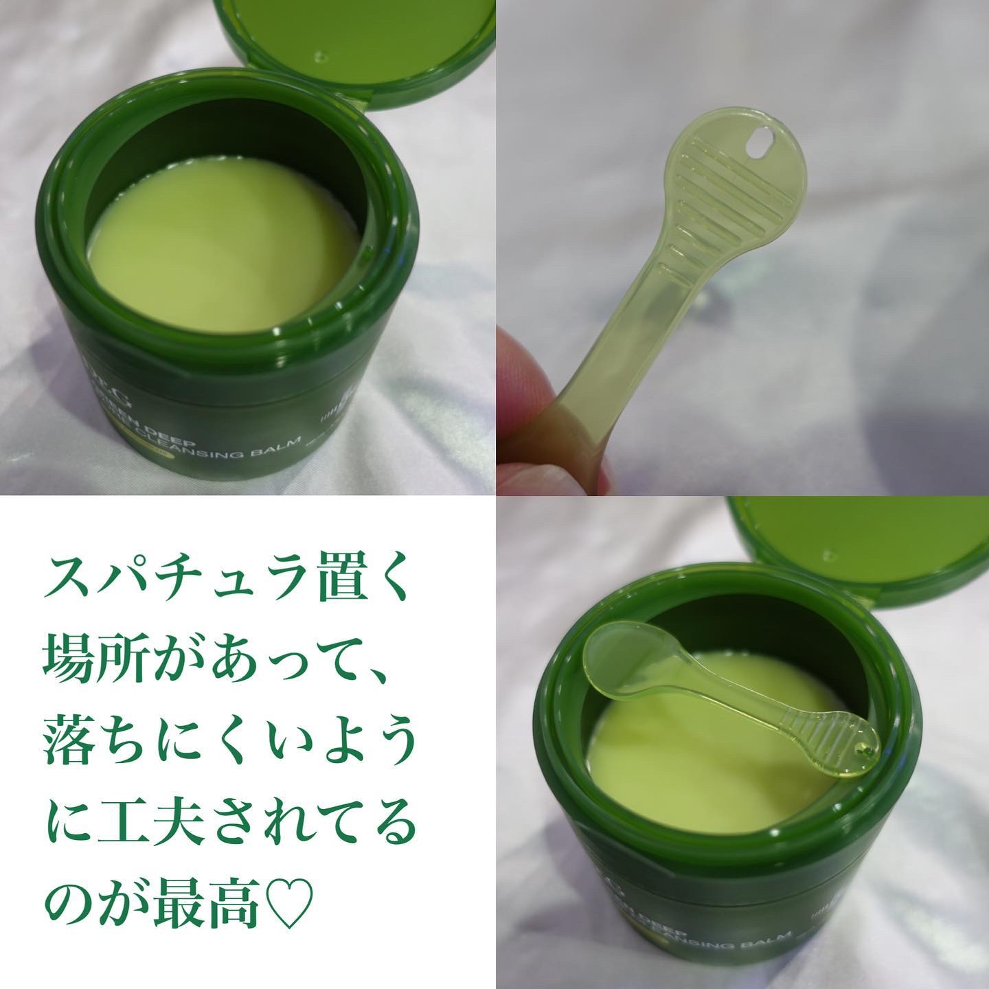 グリーンディープポアクレンジングバーム/Dr.G/クレンジングバームを使ったクチコミ（2枚目）