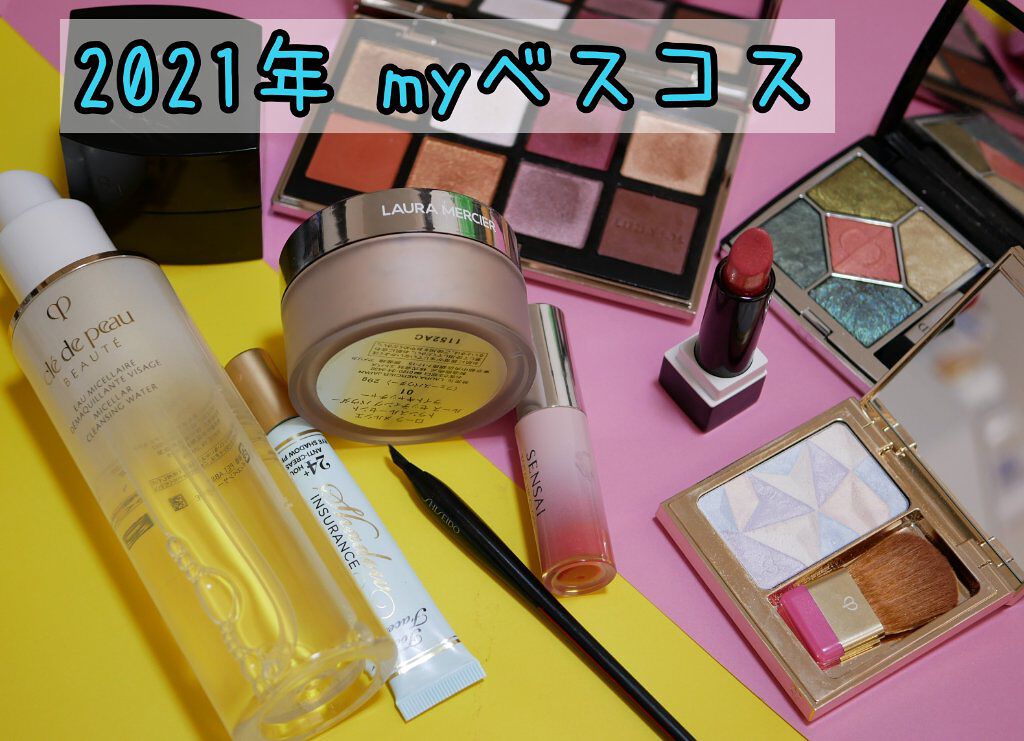 サンク クルール クチュール＜バーズ オブ ア フェザー＞/Dior/アイシャドウパレットを使ったクチコミ（1枚目）