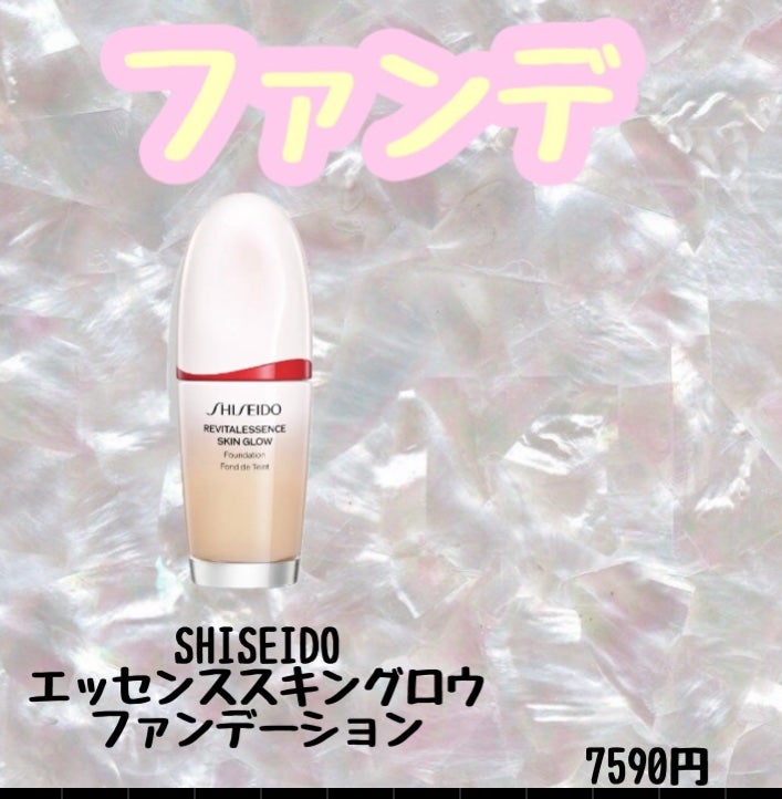 グロウイングトリートメントリクイド/LUNASOL/リキッドファンデーションを使ったクチコミ(3枚目)