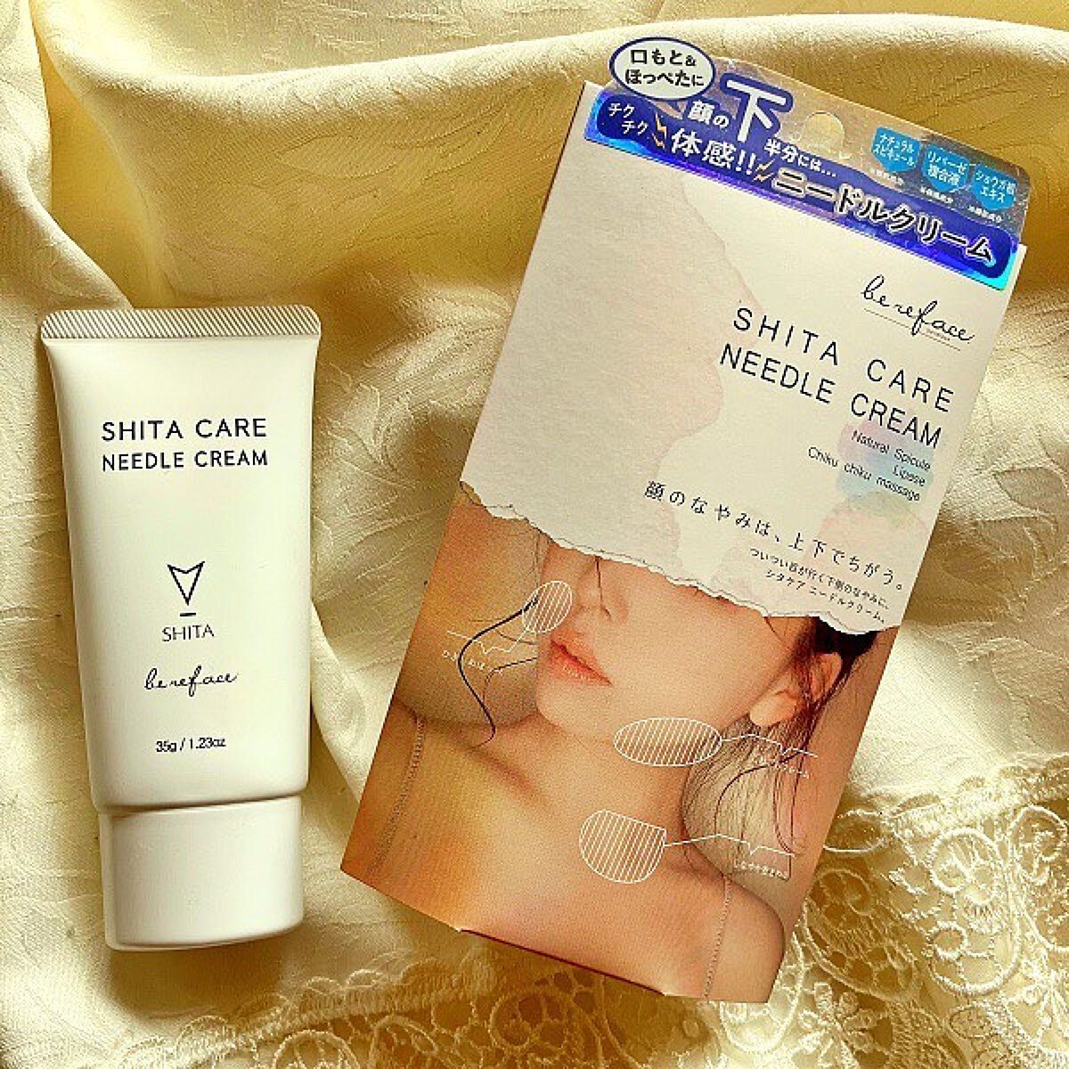 ニードルクリーム SHITA / be reface