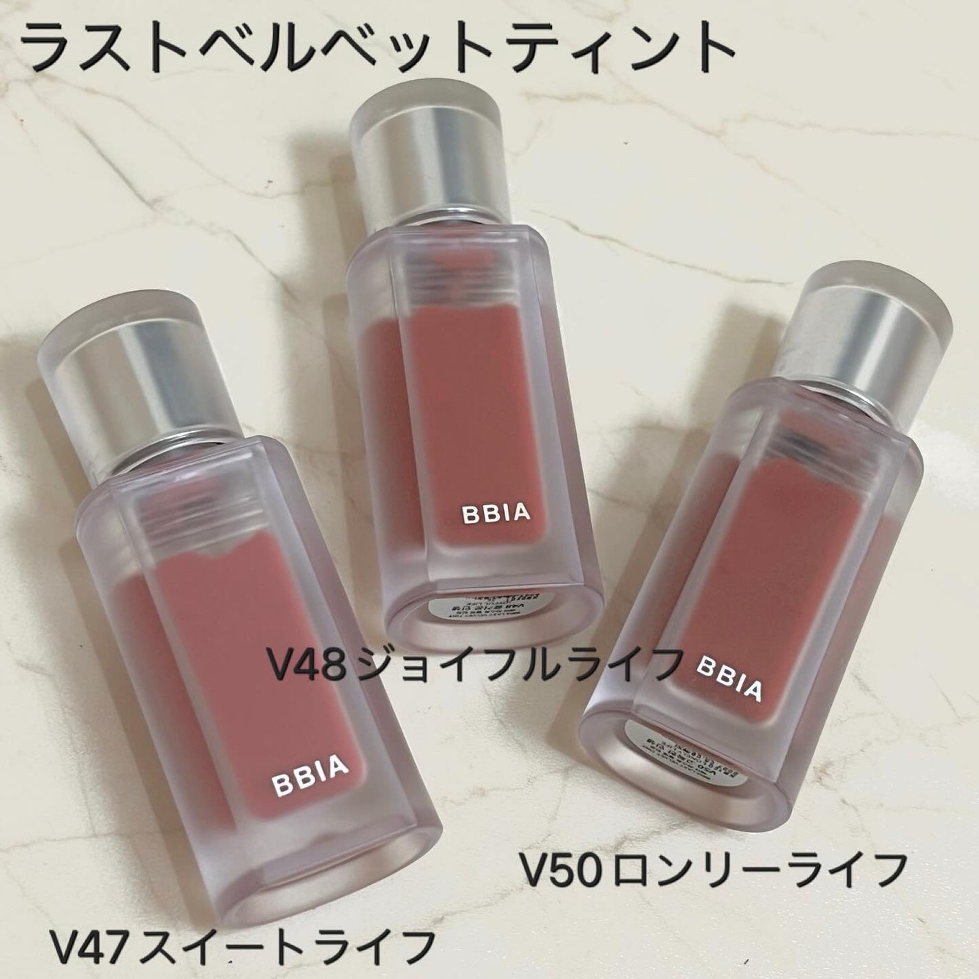 ラストベルベットティント/BBIA/リップティントを使ったクチコミ(2枚目)