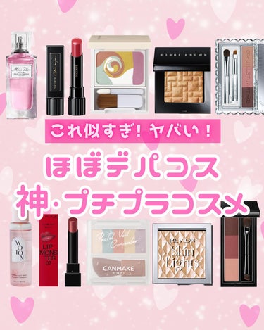 ハイライティング パウダー/BOBBI BROWN/ハイライトを使ったクチコミ（1枚目）