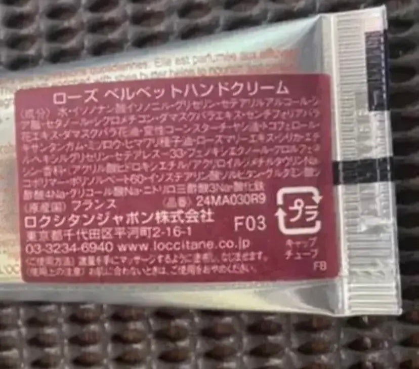 ローズ ベルベットハンドクリーム/L'OCCITANE/ハンドクリームを使ったクチコミ(2枚目)