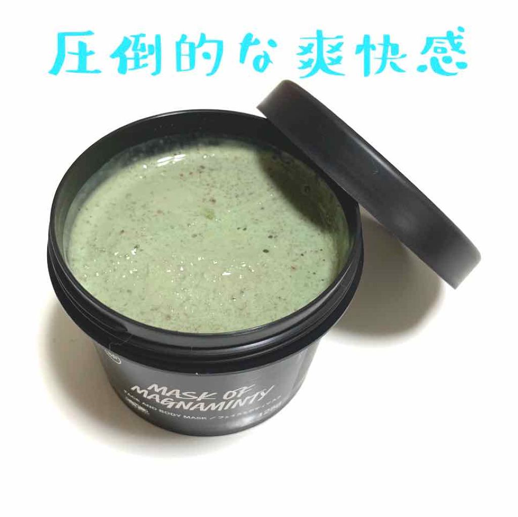 パワーマスク SP/ラッシュ/スクラブ・ゴマージュを使ったクチコミ(1枚目)