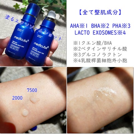 ゼロ毛穴パッド 2.0/MEDICUBE/トナーパッドを使ったクチコミ(4枚目)