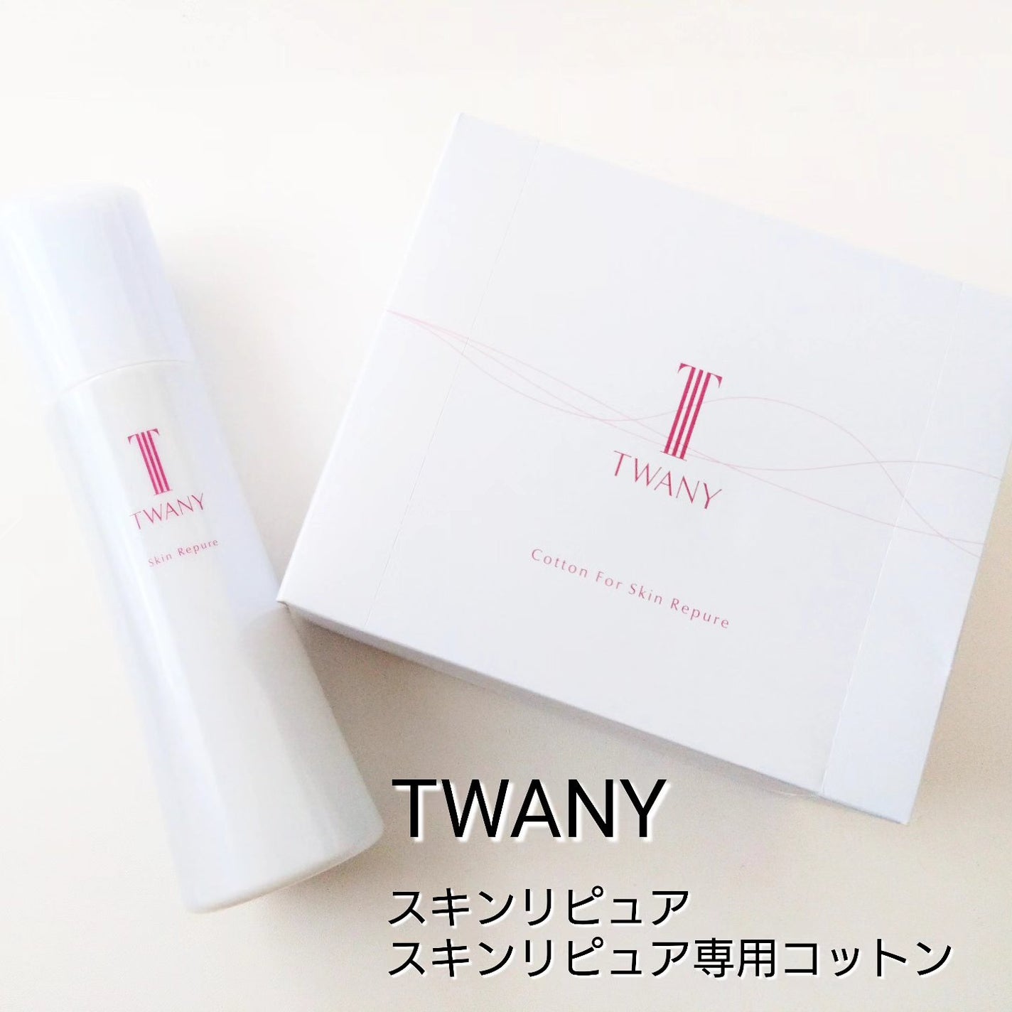 アクアコンフォーター/TWANY/化粧水を使ったクチコミ(1枚目)