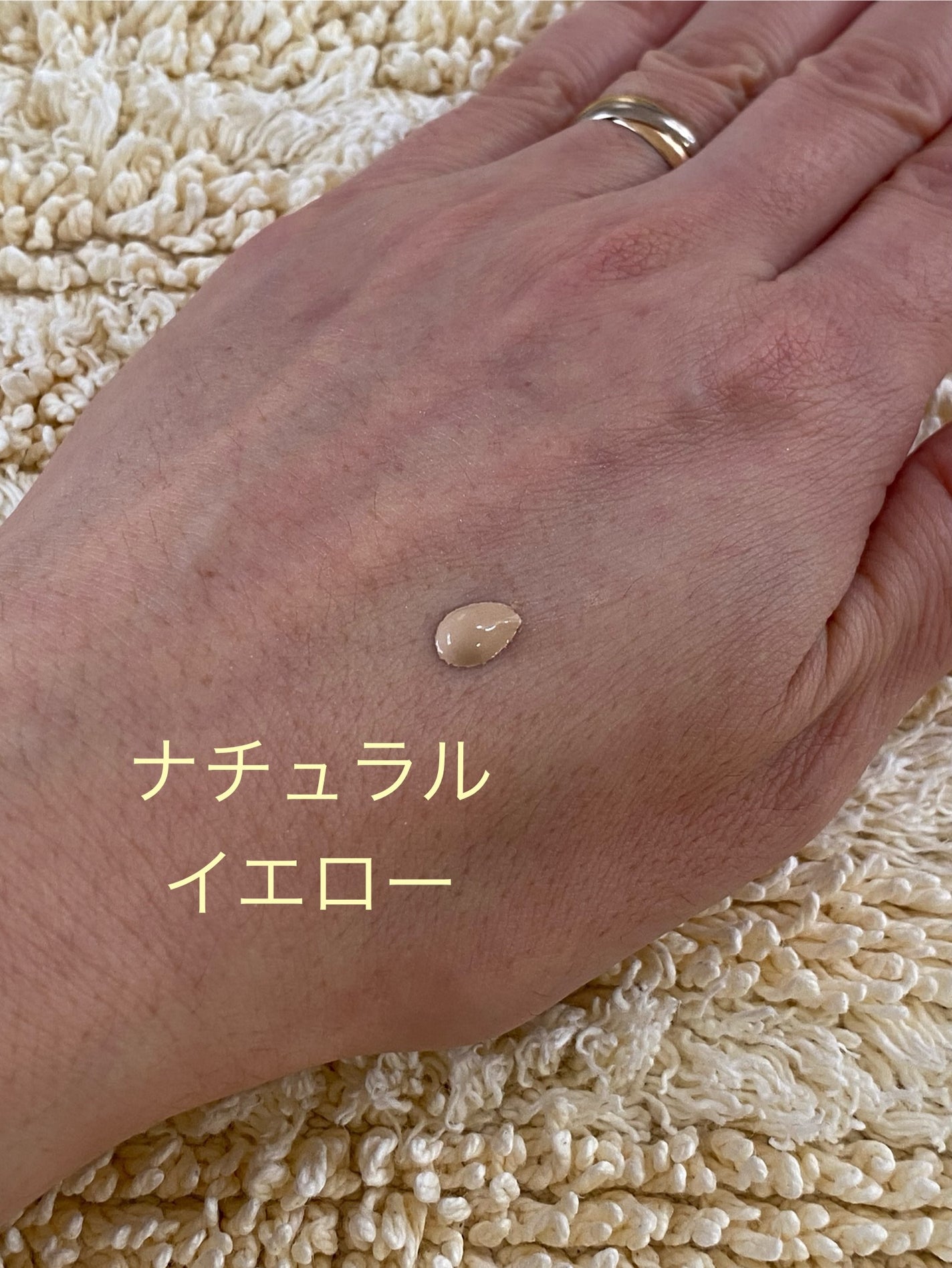 MT プロテクトUVベース・クリーム/MTメタトロン/化粧下地を使ったクチコミ(2枚目)