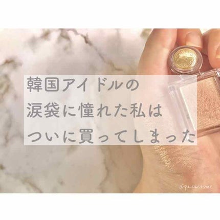 シャドーカスタマイズ/MAJOLICA MAJORCA/単色アイシャドウを使ったクチコミ(1枚目)