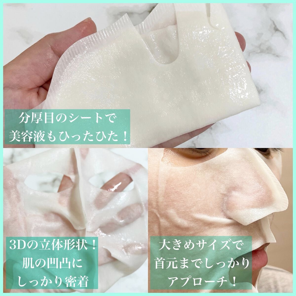 CBD ナイトリカバーフェイスマスク/WALALA/シートマスク・パックを使ったクチコミ(3枚目)