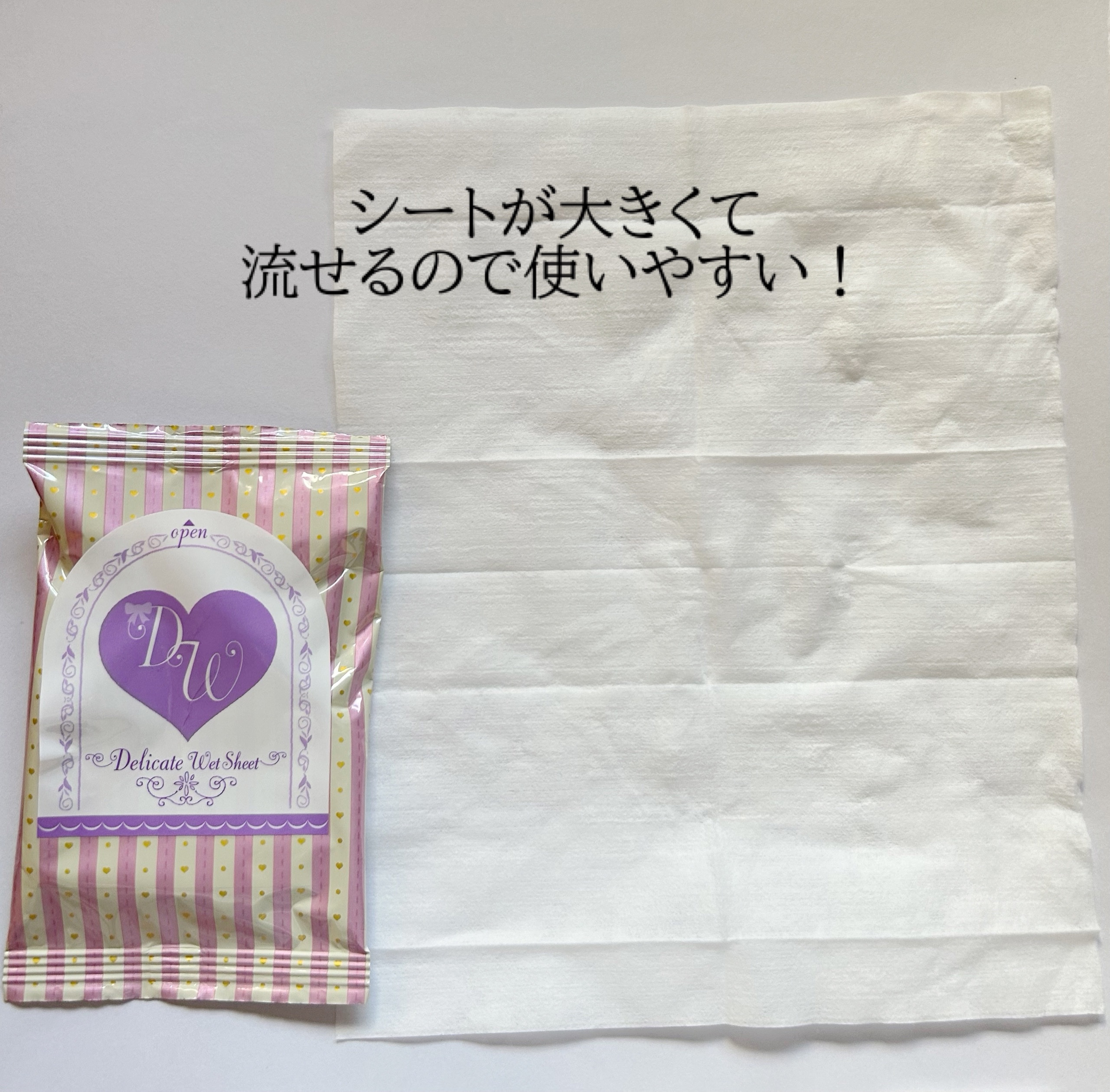 ソフィ デリケートウェットシート フレッシュフローラルの香り/ソフィ/デリケートゾーンケアを使ったクチコミ（2枚目）