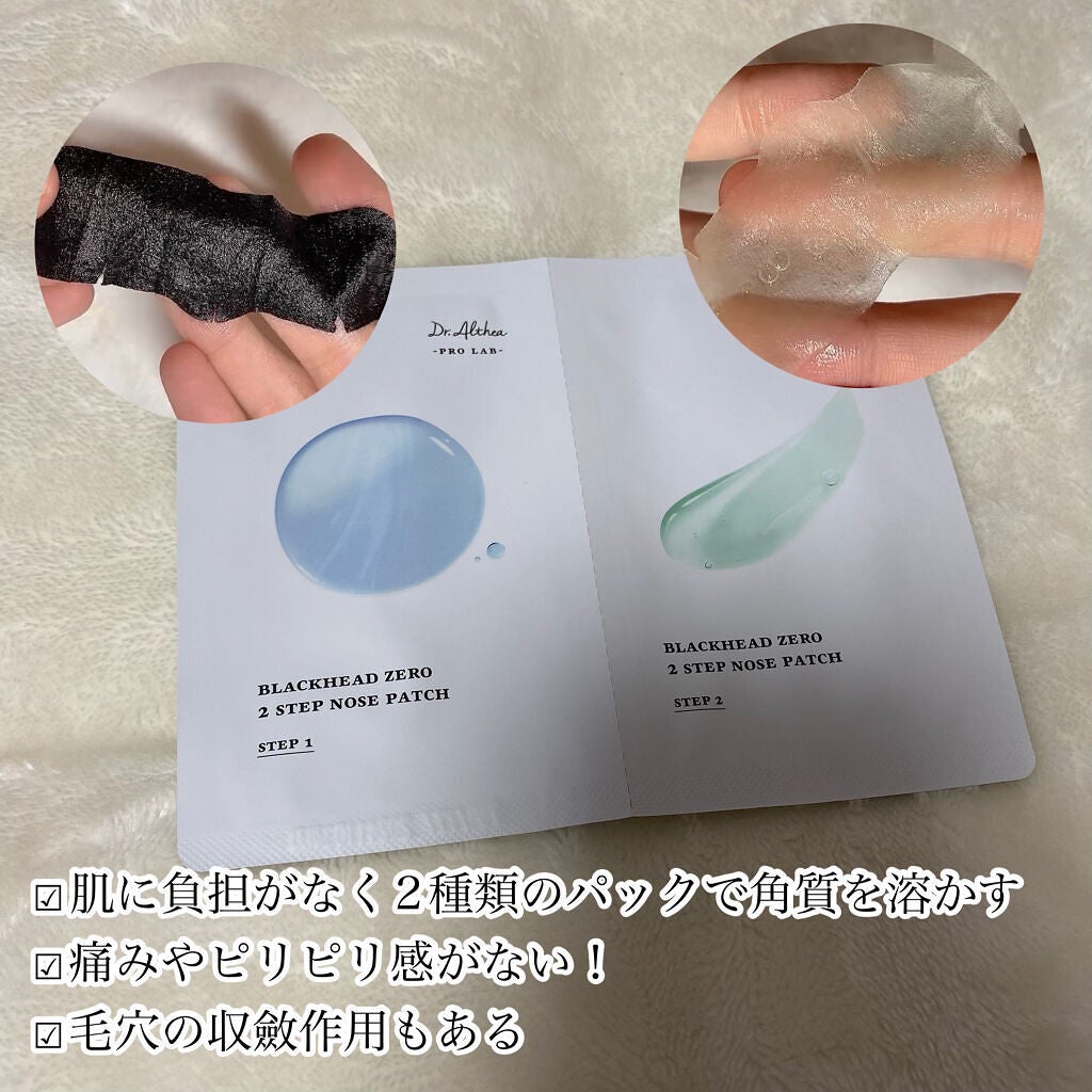 インビジブルピーリングブースターエッセンス/CNP Laboratory/ブースター・導入液を使ったクチコミ(8枚目)