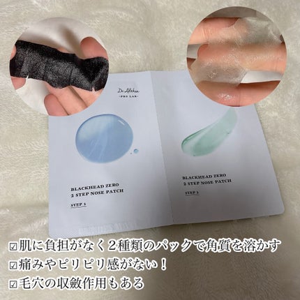 インビジブルピーリングブースターエッセンス/CNP Laboratory/ブースター・導入液を使ったクチコミ(8枚目)