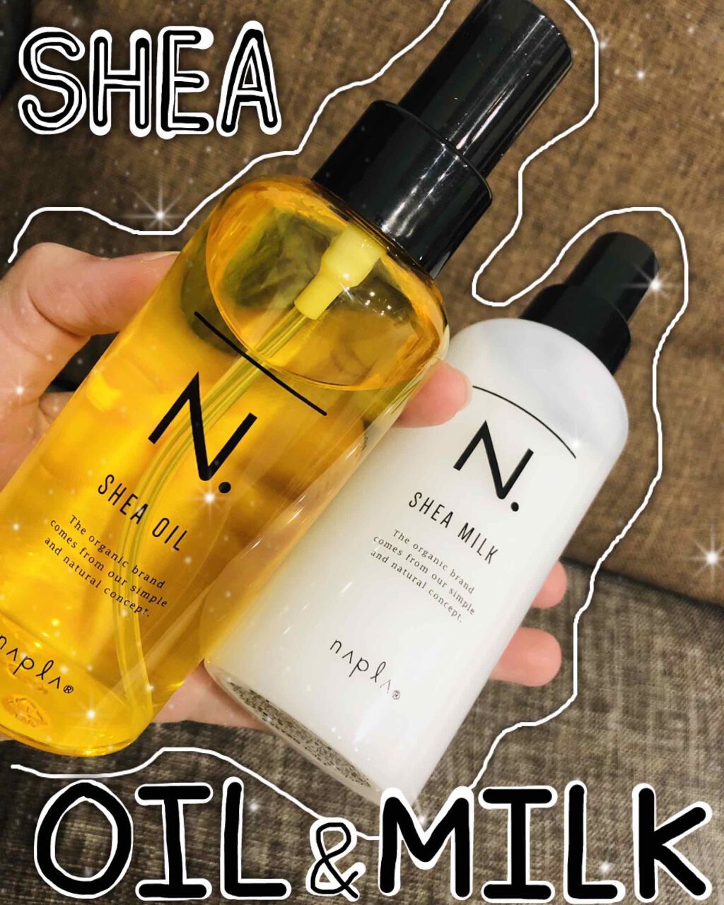 N. シアミルク/N./ヘアミルクを使ったクチコミ(2枚目)