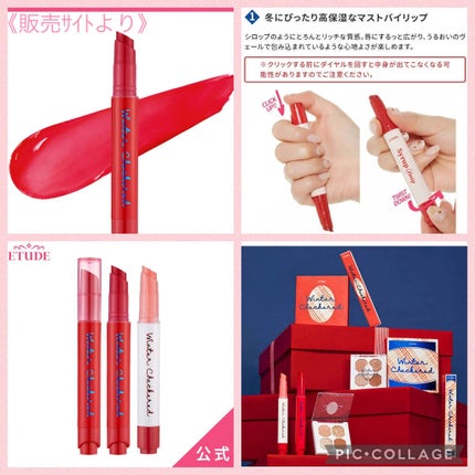 シロップグロッシーバーム/ETUDE/リップグロスを使ったクチコミ(4枚目)