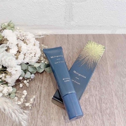 モイスポイント/RICH VISTA/アイケア・アイクリームを使ったクチコミ(8枚目)