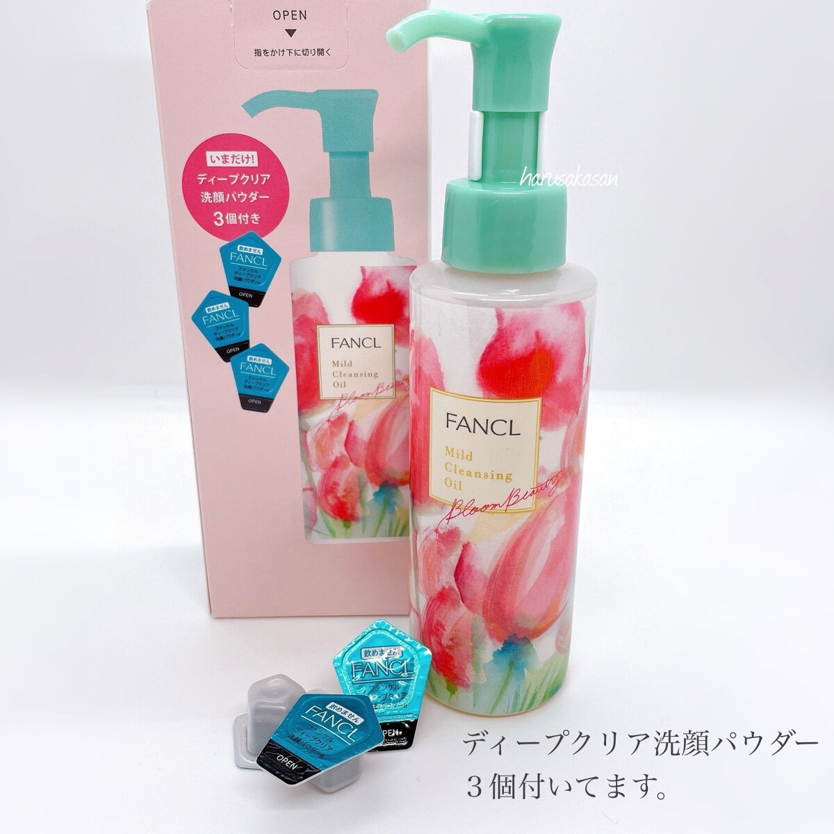 マイルドクレンジング オイル/ファンケル/オイルクレンジングを使ったクチコミ（3枚目）