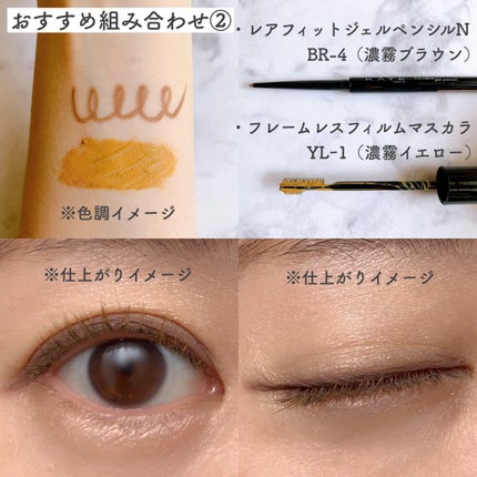 ケイト レアフィットジェルペンシルN/KATE/ジェルアイライナーを使ったクチコミ(6枚目)