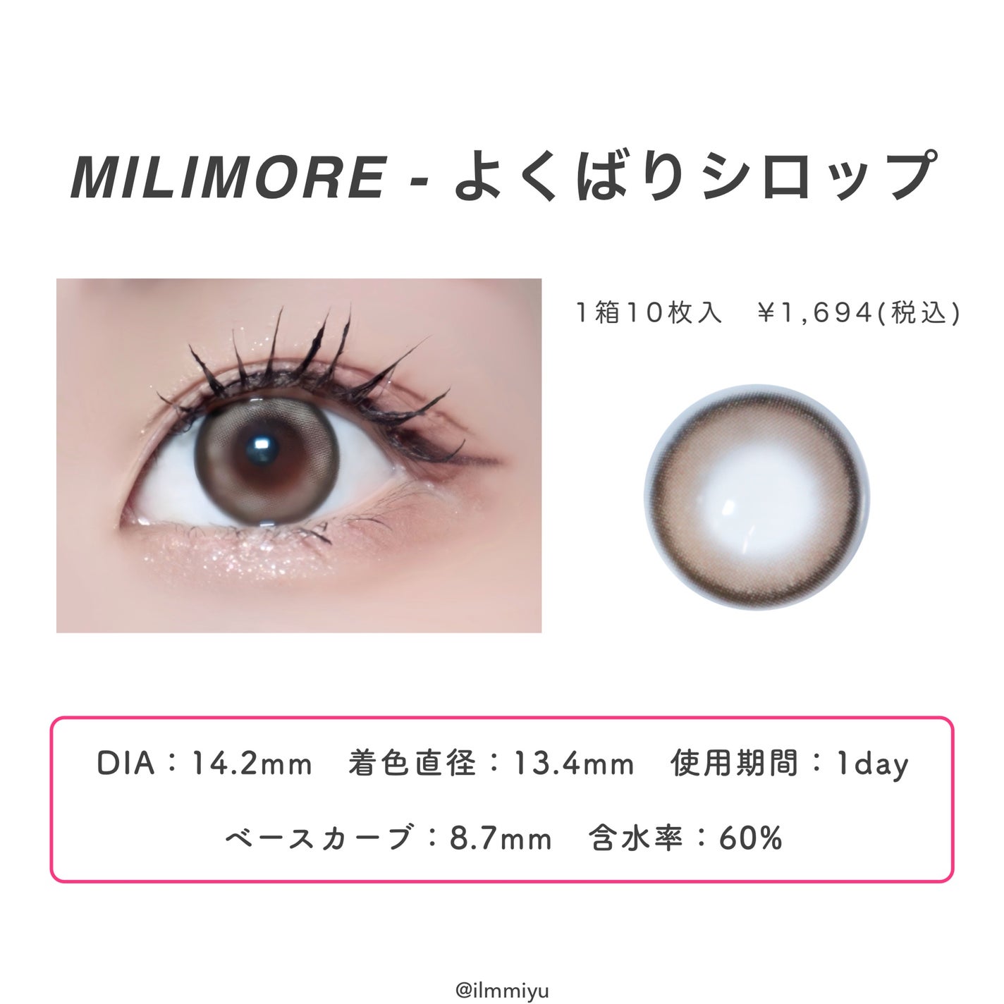 ミユ @ilmmiyu on LIPS 「▫️新色ベージュと既存の細フチ比較😌💗【𝗧𝘄𝗶𝘁𝘁𝗲𝗿・𝗬𝗼..」(3枚目)